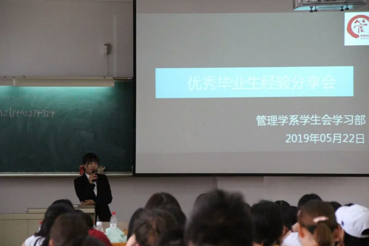 优秀经验分享主题_优质经验分享活动_优秀经验分享活动实施方案