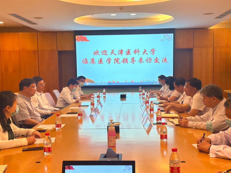 访企拓岗 | 学院党委书记张洪清带队赴天津市泰达医院、泰达国际心血管病医院开展访企拓岗交流活动