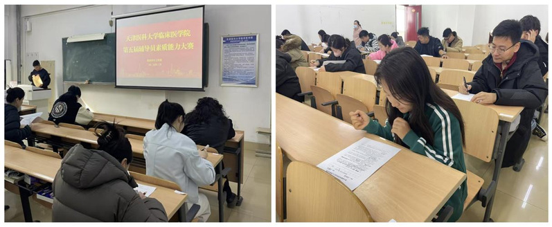 以赛促学展风采，立德树人启新程｜学院成功举办第五届辅导员素质能力大赛